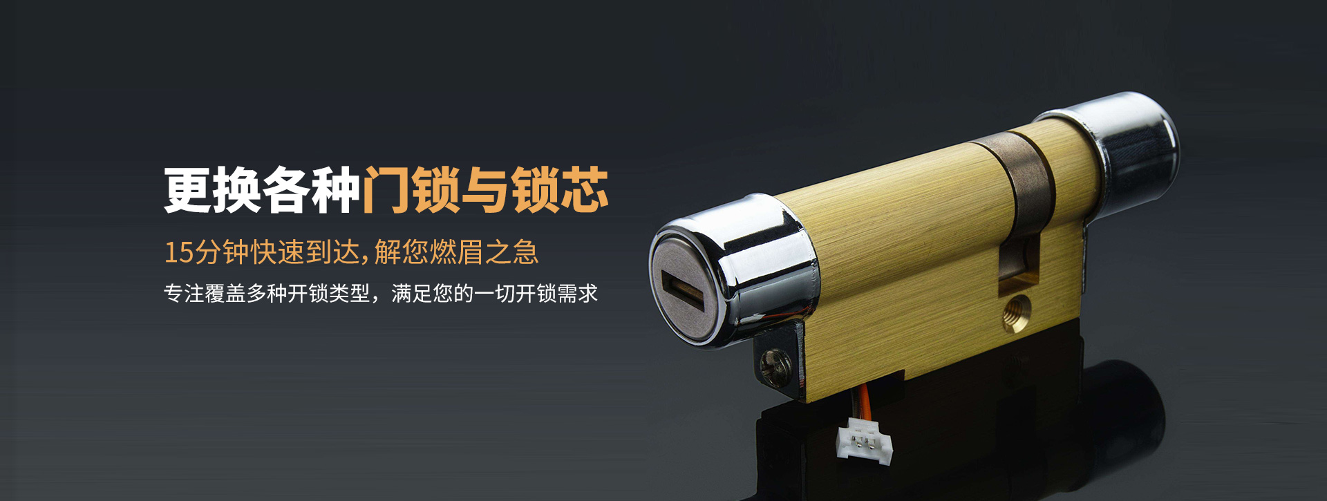 铜陵banner03