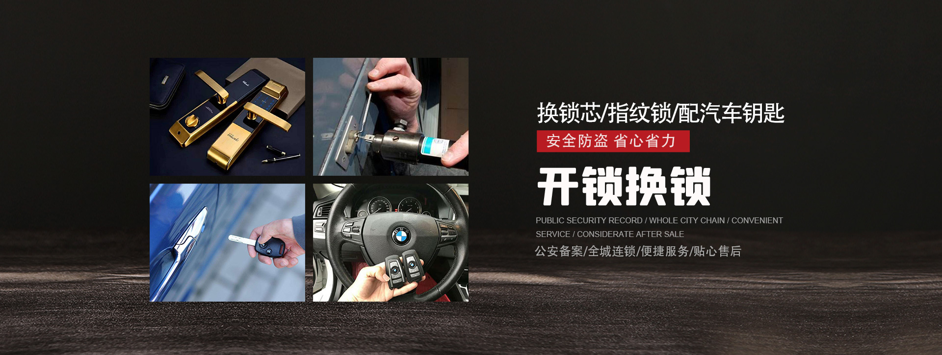 铜陵banner01
